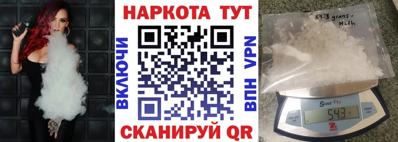 Купить наркотик аптеки Ишим МЕГА рабочий сайт КОКАИН МЕФ Гашиш А ПВП АМФ