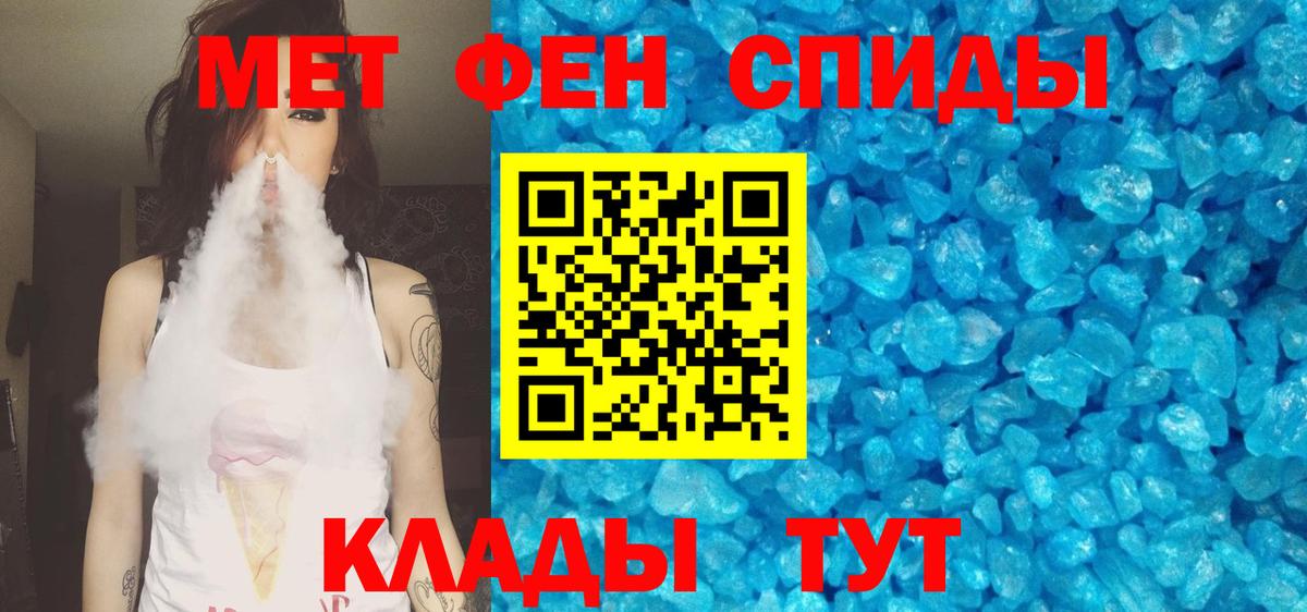 Амфетамин  Amphetamine  Вход с VPN  АМФ Розовый  Ишим 