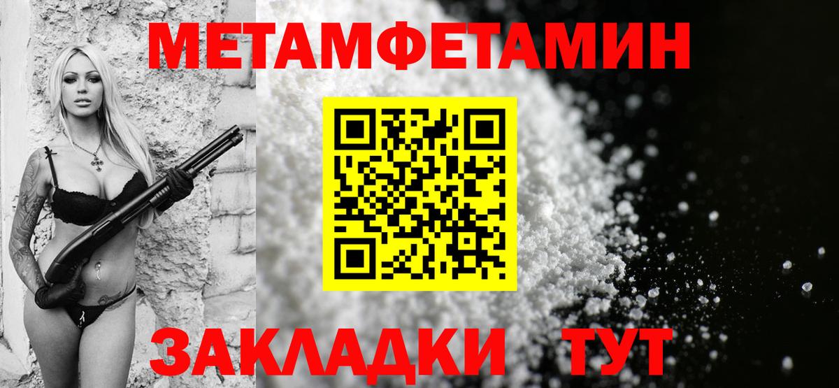 Amphetamine Розовый Ишим