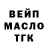 Метадон мёд Intruder 3