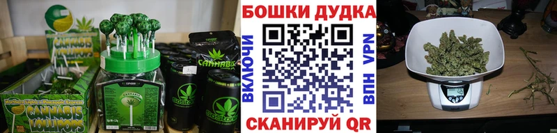 Cannafood конопля  Ишим 