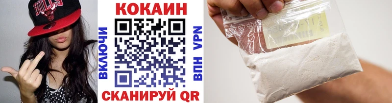 Cocaine Columbia  купить  цена  Ишим 