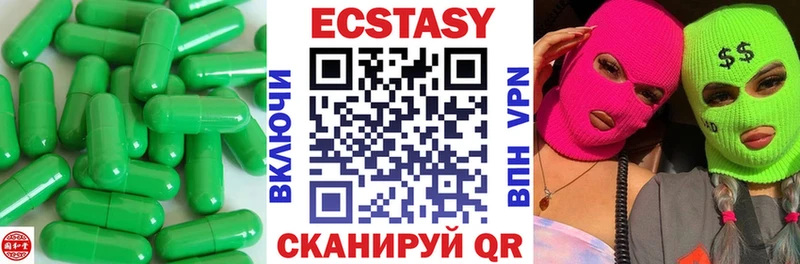 мориарти состав  сколько стоит  Ишим  Ecstasy 300 mg 