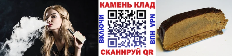 ГАШ ice o lator  купить   Ишим 