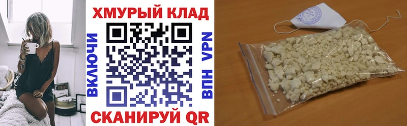 ГЕРОИН гречка  Ишим 