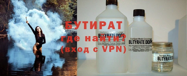 дистиллят марихуана Алзамай