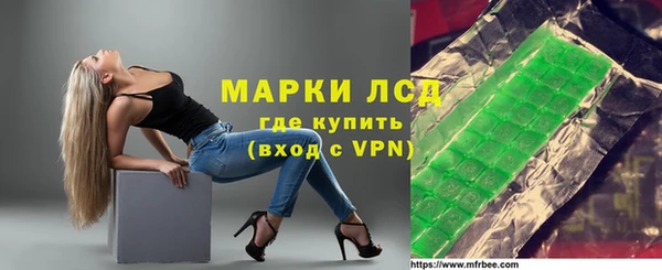 MESCALINE Алексин