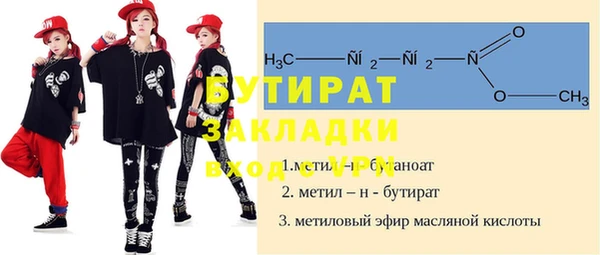 дистиллят марихуана Алзамай