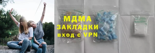 MESCALINE Алексин