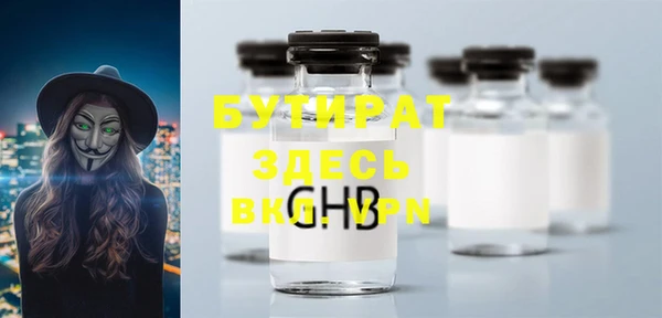 MESCALINE Алексин