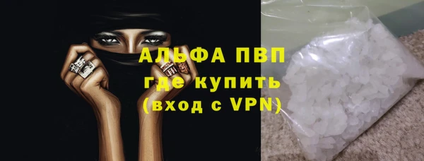 MESCALINE Алексин