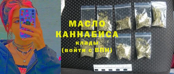 дистиллят марихуана Алзамай