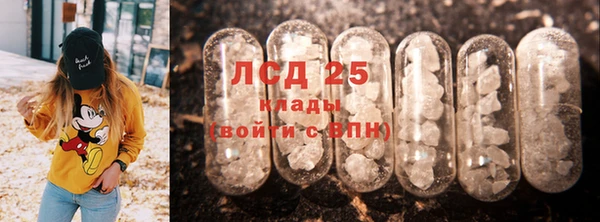 MESCALINE Алексин