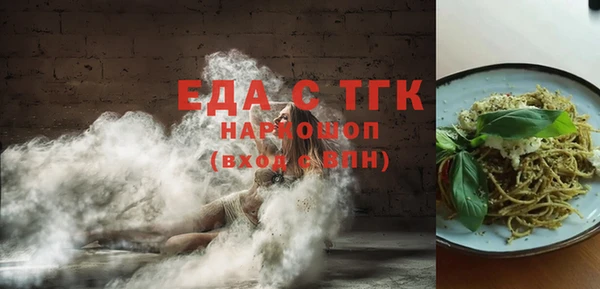 прущий лед Алексеевка