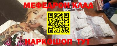 дмт Мариинск