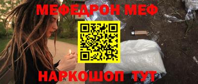 альфа пвп VHQ Ликино-Дулёво