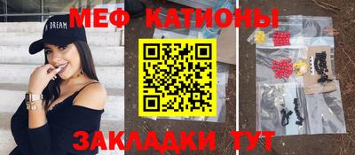 меф VHQ Ливны
