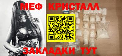 марки nbome Малгобек
