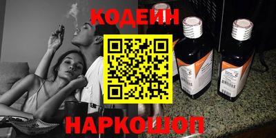 марки nbome Малгобек