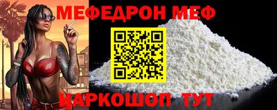 дмт Мариинск