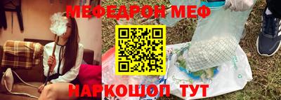 марки nbome Малгобек