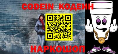 меф VHQ Ливны