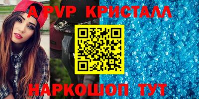 альфа пвп VHQ Ликино-Дулёво