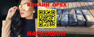 альфа пвп VHQ Ликино-Дулёво