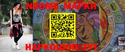 дмт Мариинск