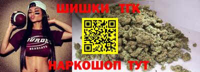 марки nbome Малгобек