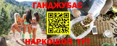 альфа пвп VHQ Ликино-Дулёво