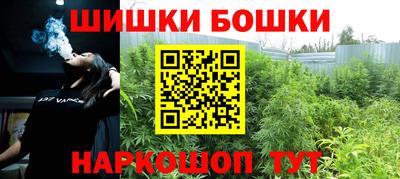 марки nbome Малгобек