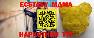 марки lsd Малоярославец