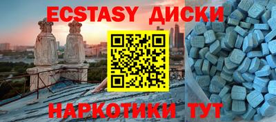 дмт Мариинск