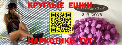 меф VHQ Ливны