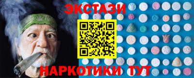 ECSTASY Лесосибирск