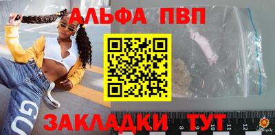 меф VHQ Ливны