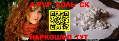 меф VHQ Ливны
