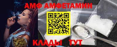 альфа пвп VHQ Ликино-Дулёво