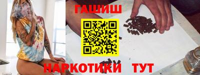 меф VHQ Ливны