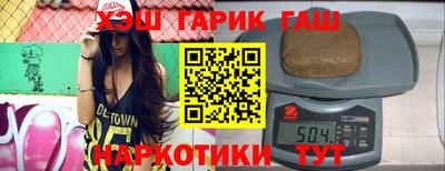 марки nbome Малгобек