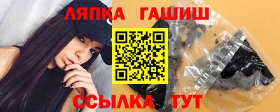 марки nbome Малгобек
