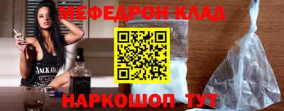 дмт Мариинск