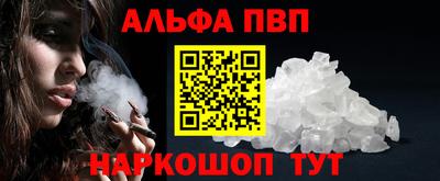 марки nbome Малгобек