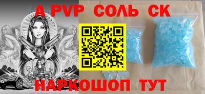 марки lsd Малоярославец