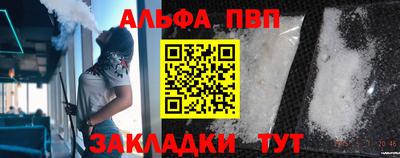 марки nbome Малгобек