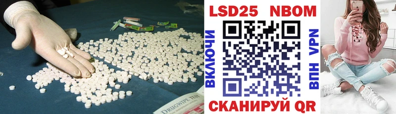 ЛСД экстази кислота Ишим