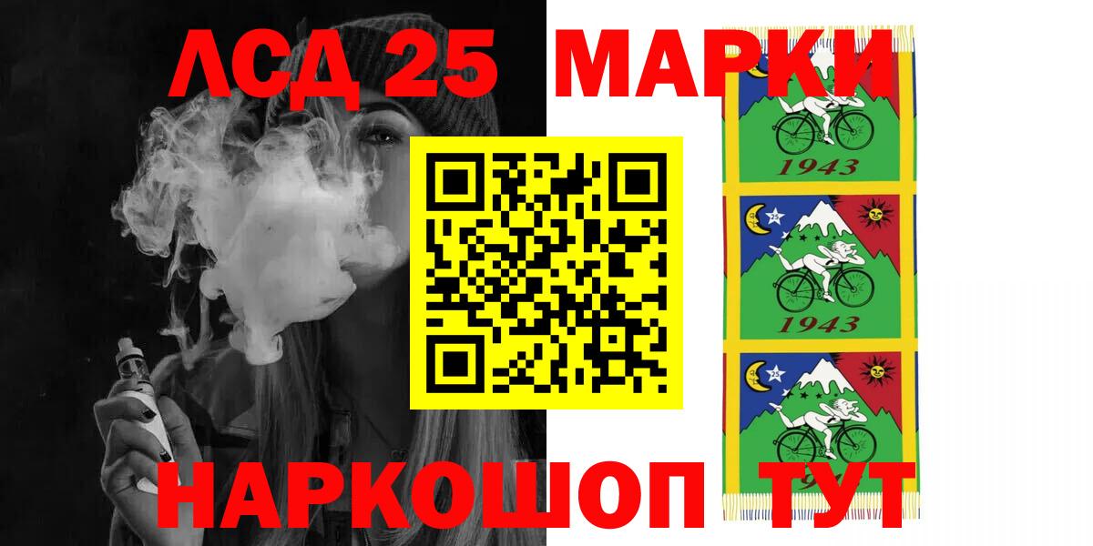 LSD-25 экстази ecstasy  Вход с VPN  Ишим  LSD-25 экстази кислота 
