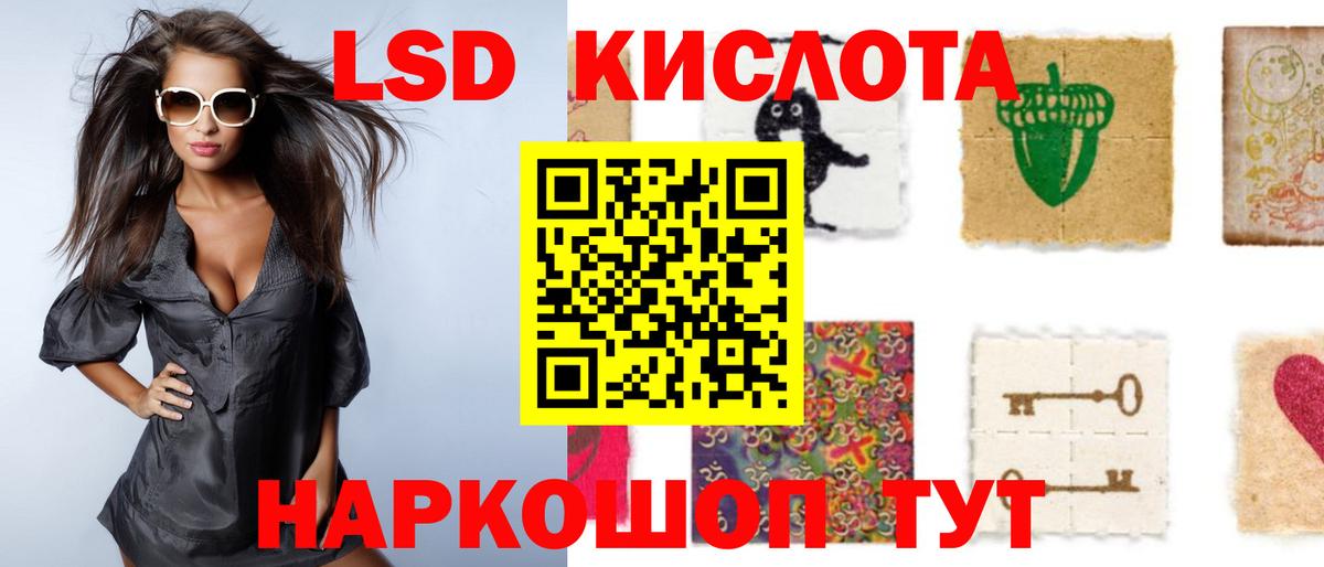 ЛСД экстази ecstasy Ишим