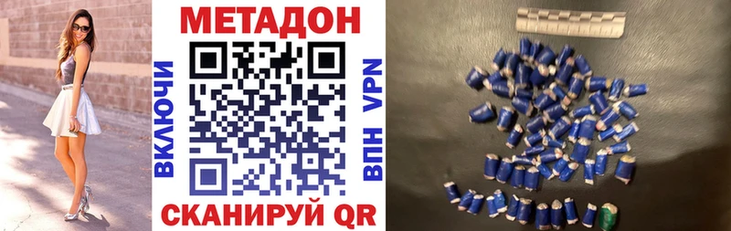 магазин  наркотиков  Ишим  Метадон кристалл 